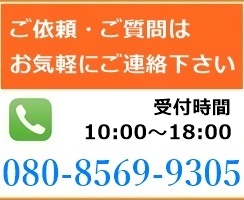 石川県でエアコン工事