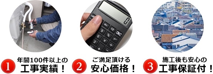 金沢市エアコン工事